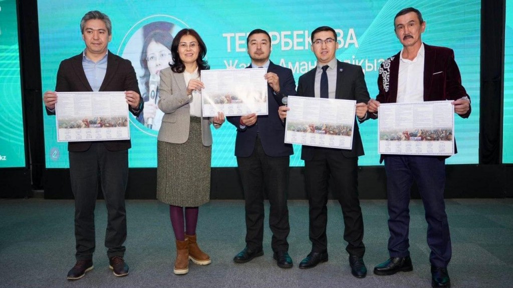 Қазақстан Ғылым академиясы Ұлттық күнтізбені насихаттауға қатысады