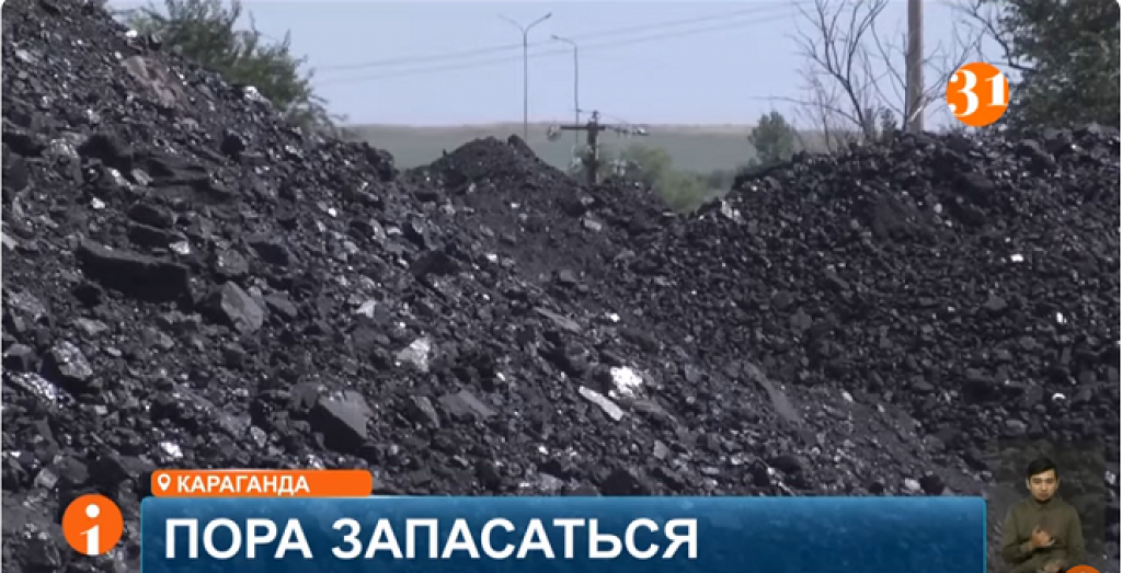 В Казахстане ожидается похолодание уже в первые дни сентября