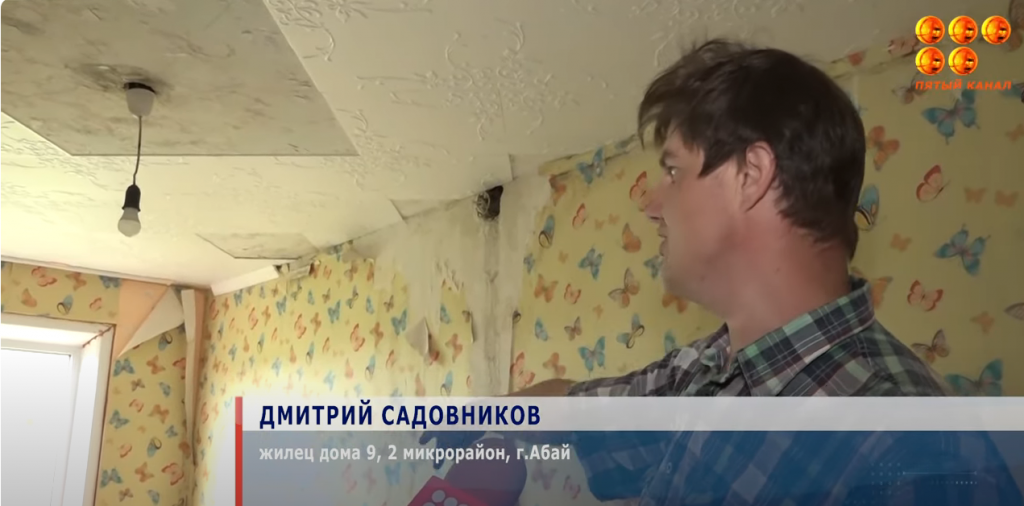 Два года жители пятиэтажки в Абае живут практически без крыши над головой