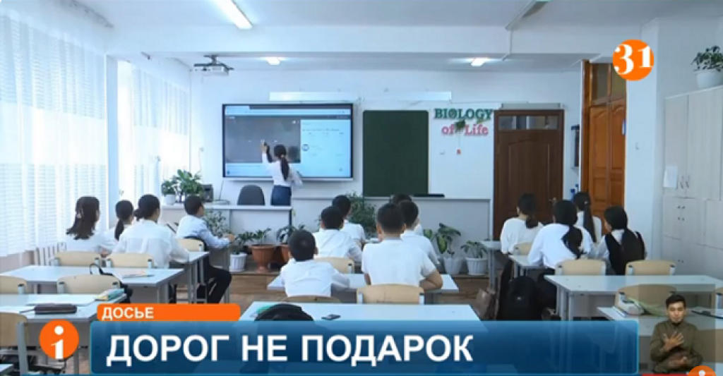 Родителей предупредили об ответственности за незаконные подарки учителям