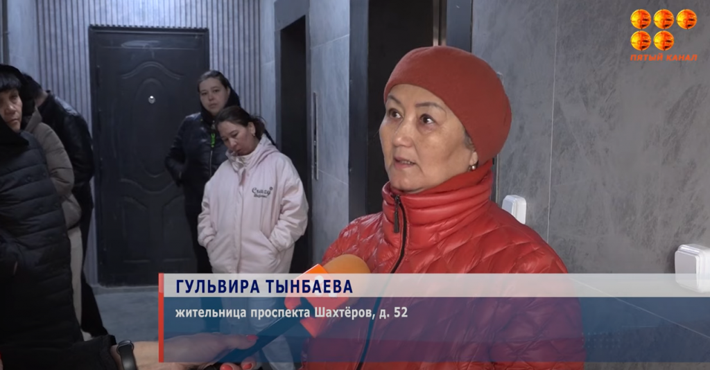 Что считает прибор учета в доме на проспекте Шахтёров?