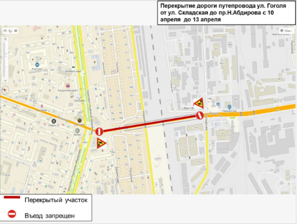 В Караганде перекроют гоголевский путепровод