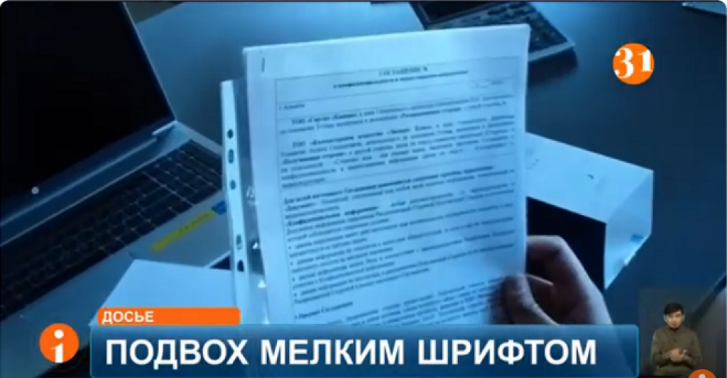 Мошенники в МФО: как казахстанцы оказываются в долговой ловушке