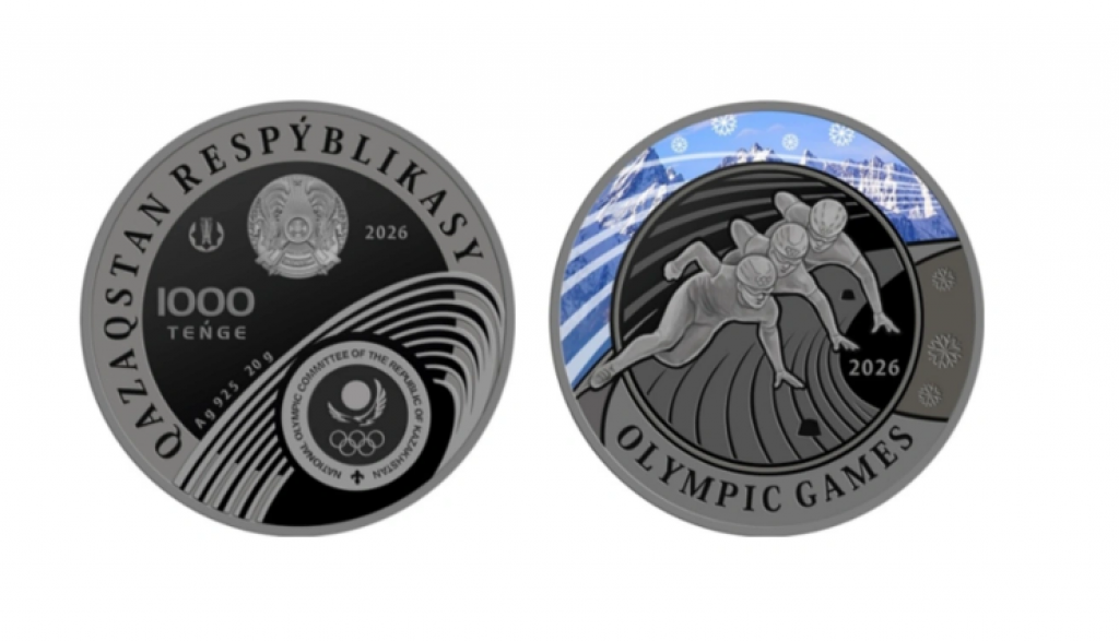 Қазақстан Ұлттық Банкі 