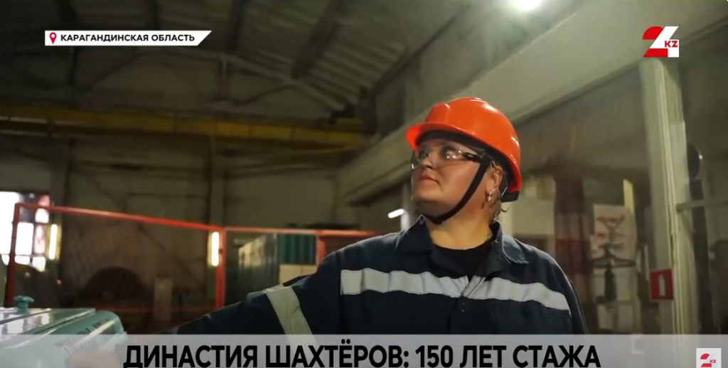 150 лет под землёй: как династия Чернобай передаёт любовь к шахтёрскому делу