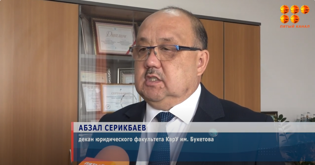 Впервые в Казахстане студентов юридического факультета допустили к процессу в конституционном суде