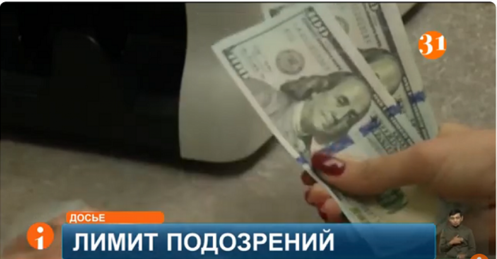 Новые правила обмена валюты могут ввести в Казахстане