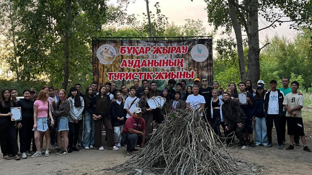 Молодёжь Бухаржырауского района прошла испытания на выносливость и мастерство на туристическом слёте