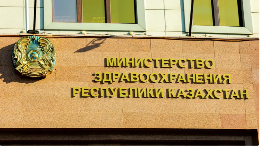 Стандарт оказания медпомощи в сфере традиционной медицины утвердили в Казахстане