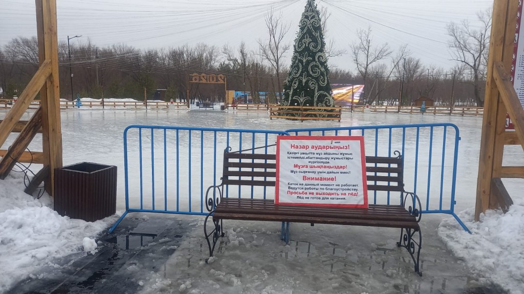 В Караганде из-за дождя и потепления закрыли все уличные катки
