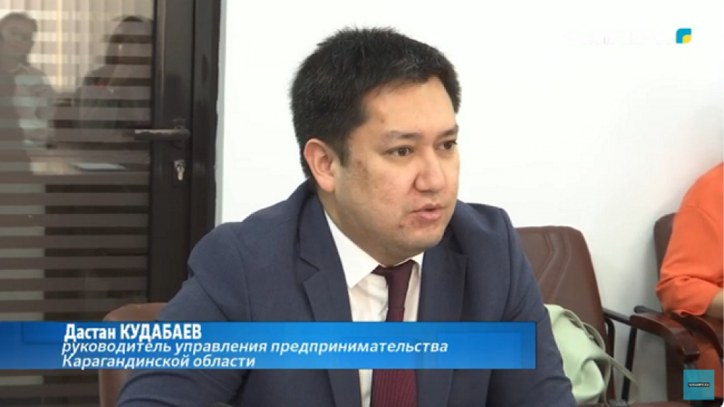 В Караганде обсудили вопросы поддержки малого и среднего бизнеса