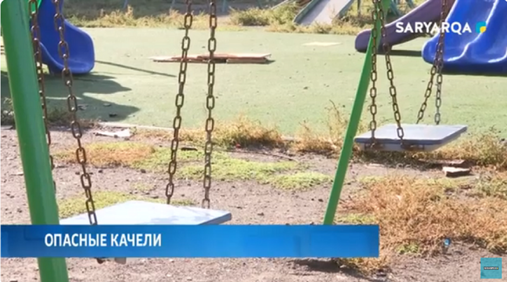 В Караганде мальчик упал с качелей и сломал обе руки