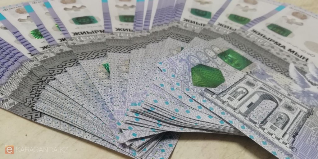 Прибыль ломбардов Казахстана выросла более чем в два раза и достигла 55 млрд тенге