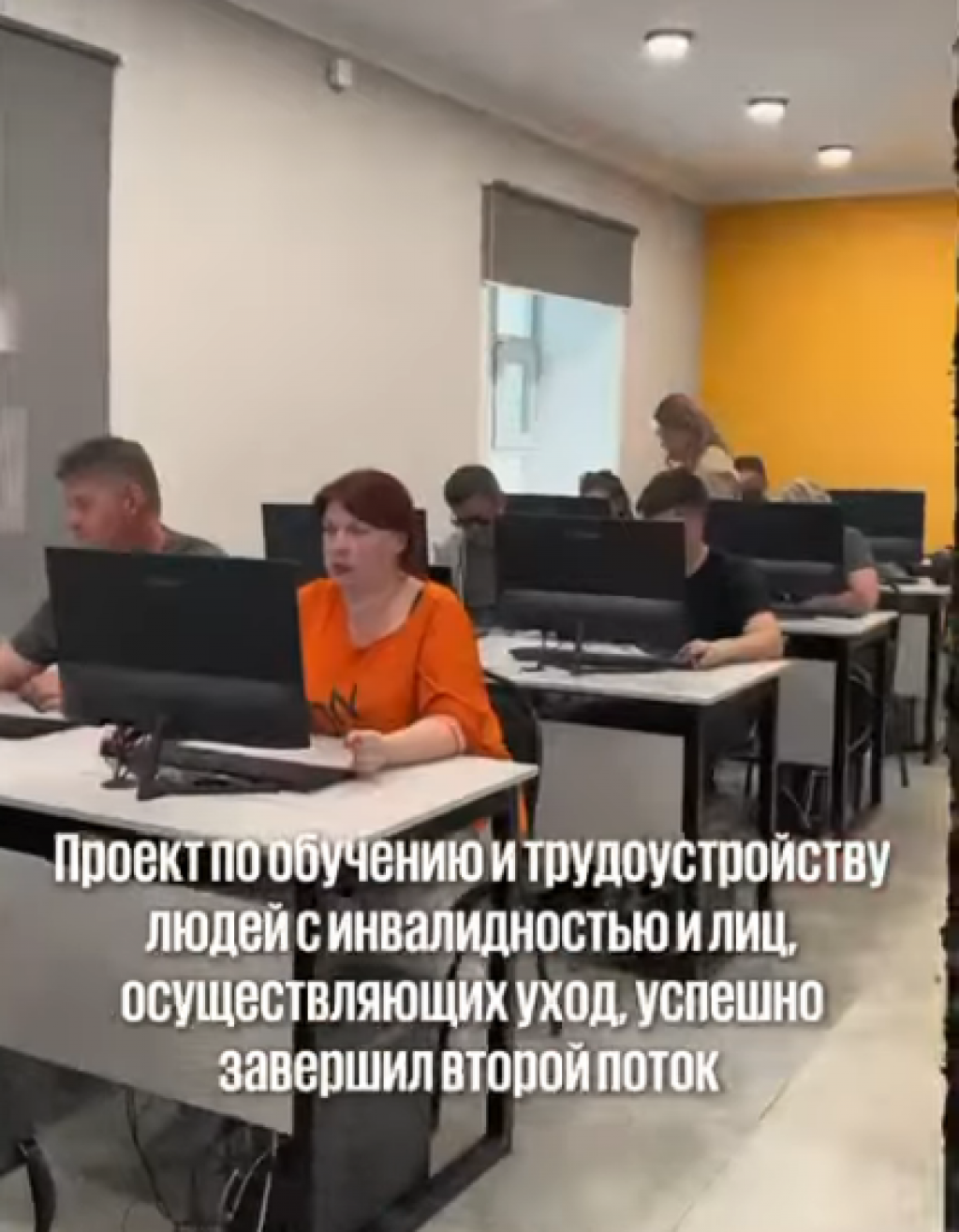 Новые возможности — реальные результаты!