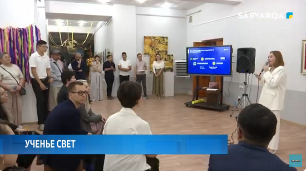 Ученье свет: в Караганде состоялась церемония открытия летнего института Teach for Kazakhstan