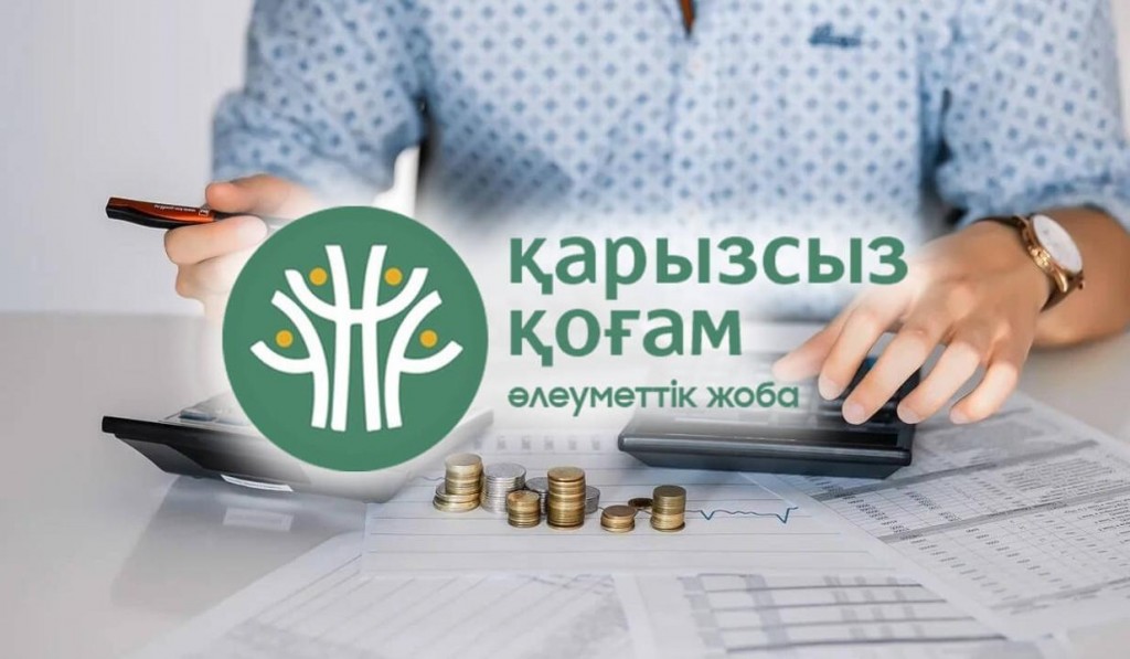 Жизнь без долгов: В Карагандинской области жителям помогают выбраться из кредитной кабалы