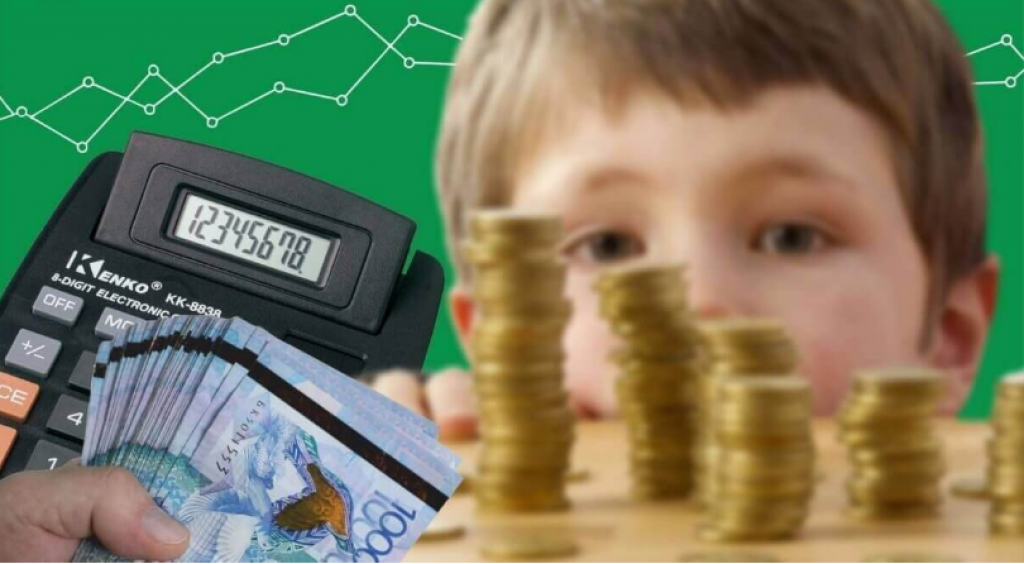 Госфонд для выплаты алиментов детям предложили создать в Казахстане