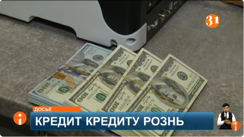 С первого июля получить кредит или рассрочку станет сложнее