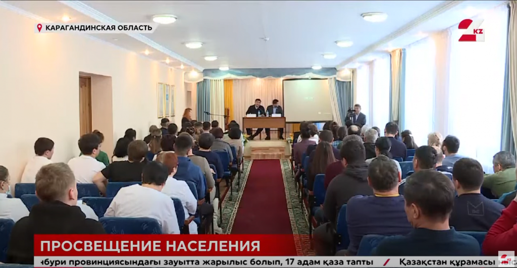 Как противостоять религиозному экстремизму, рассказали в Карагандинской области