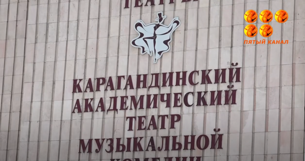 27 марта во всём мире отмечали День театра