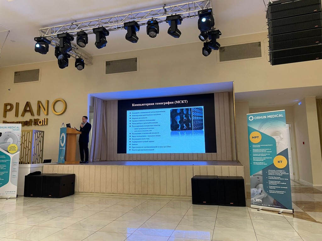 Врачи-онкологи компании ORHUN MEDICAL поделились своим опытом с карагандинскими медиками