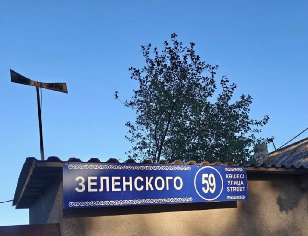 В Караганде установили адресники с ошибочным названием улицы Зелинского