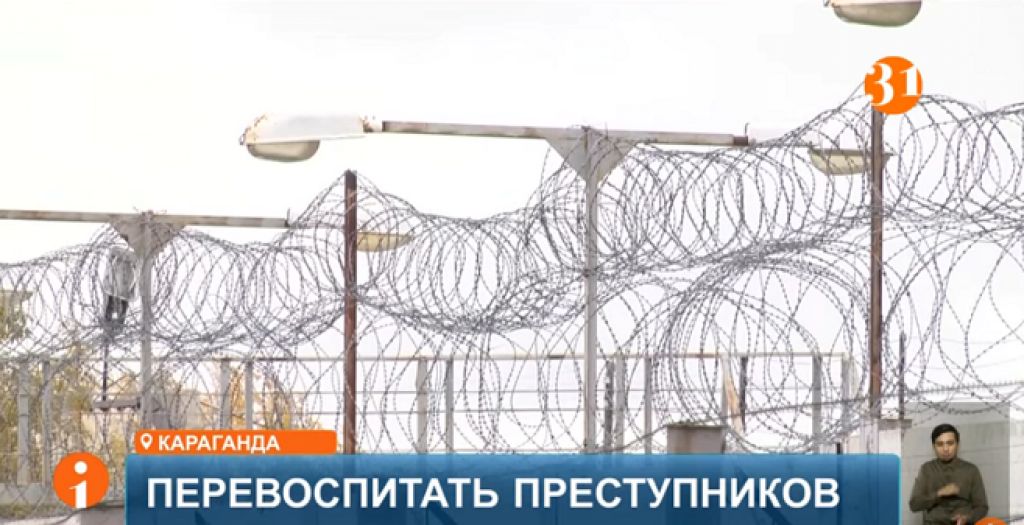 Правозащитники предлагают заменить тюрьмы штрафами и работами