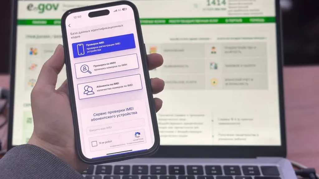 Казахстанцы теперь могут проверить зарегистрированные на них SIM-карты