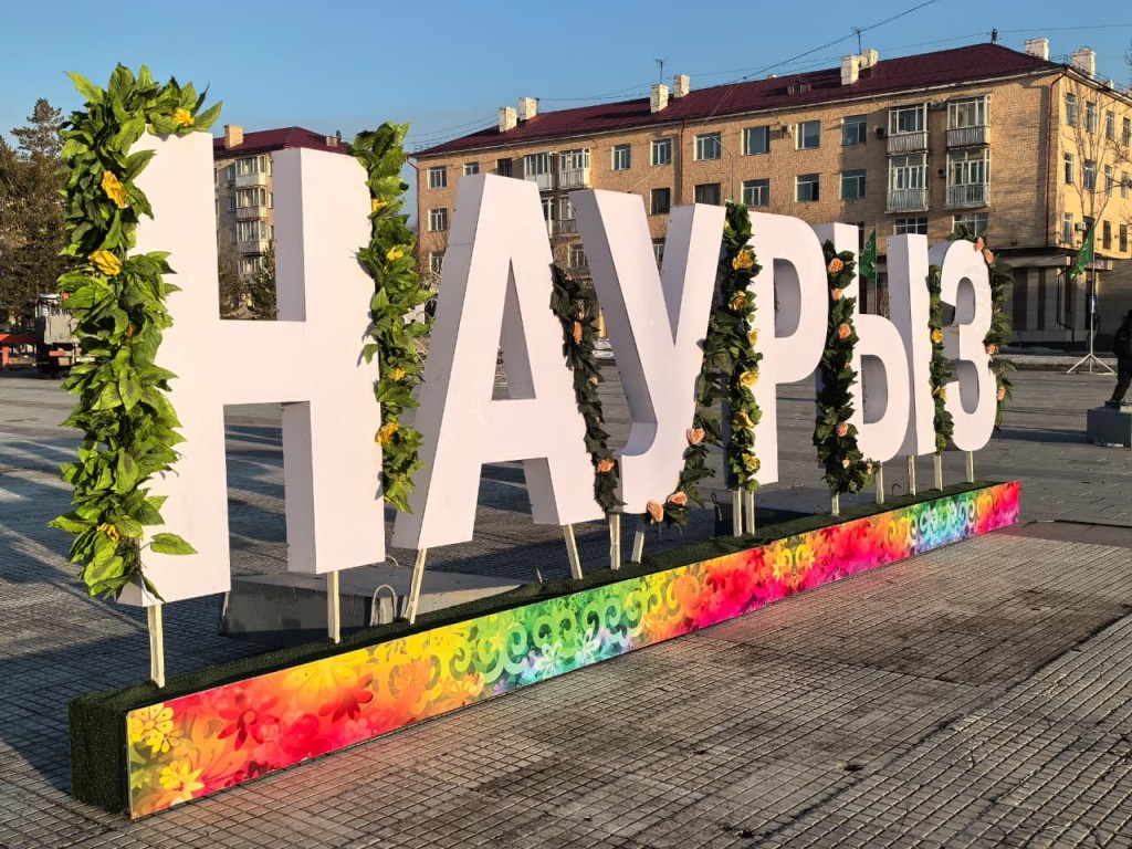 Қарағанды наурызға дайындалуда: қала көктемгі көңіл-күйге толы