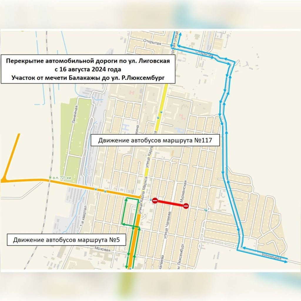 В Караганде из-за ремонта дороги изменится маршрут движения автобусов № 5 и 117