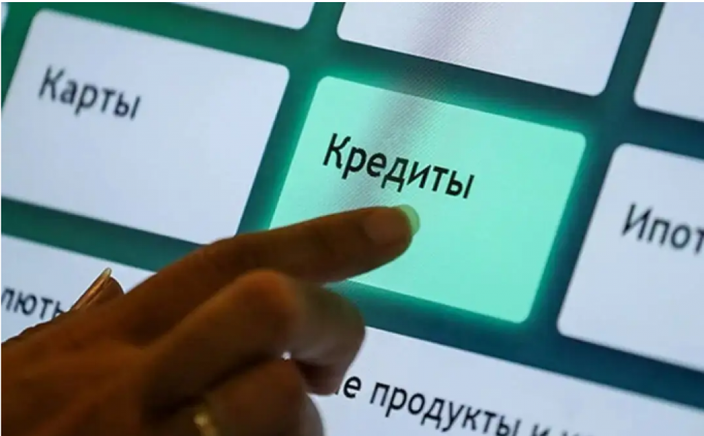 В Казахстане установлен порядок получения данных о призывниках до предоставления кредита