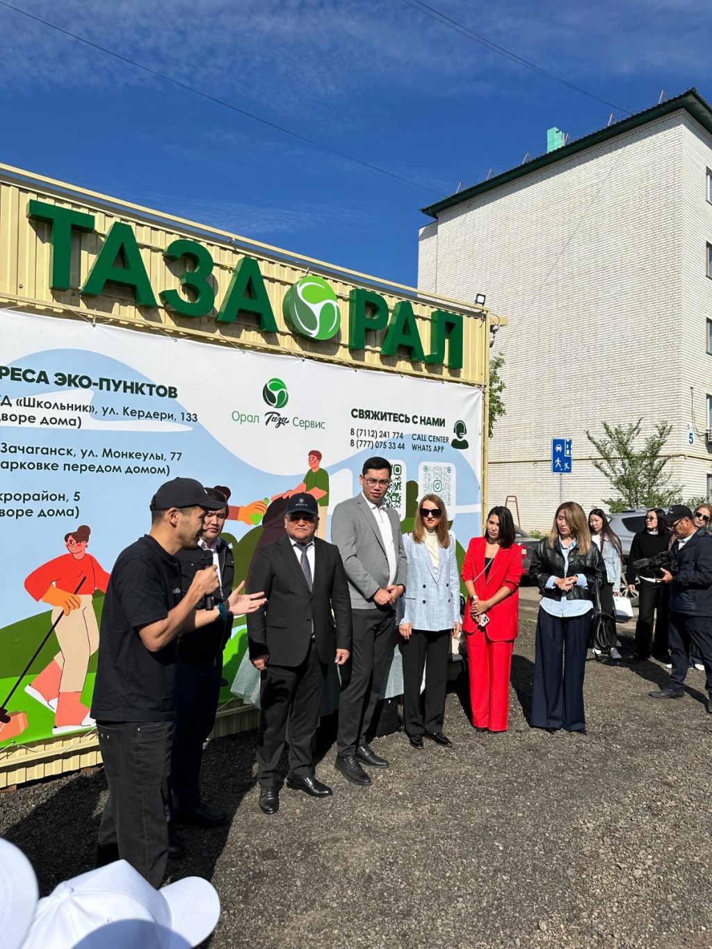 В Уральске открылся третий эко-пункт по приему бытовых отходов