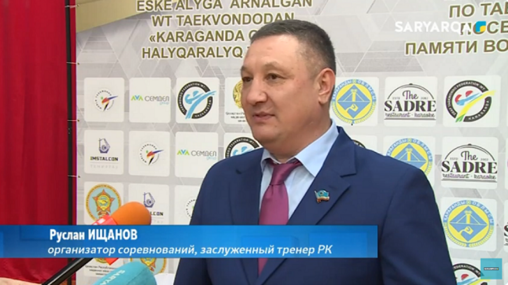 В Караганде прошел 18-ый международный турнир Karaganda Open по тхэквондо