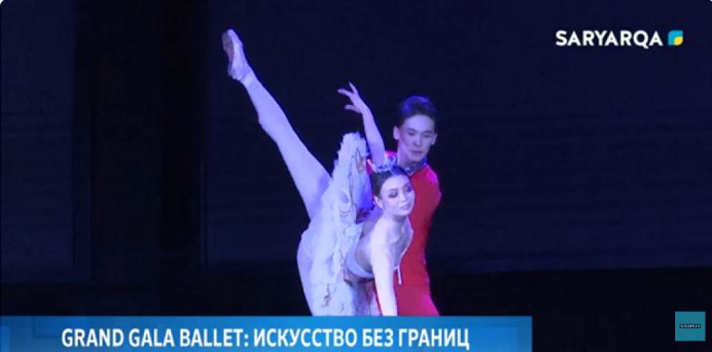 В Караганде состоялся вечер Grand Gala Ballet