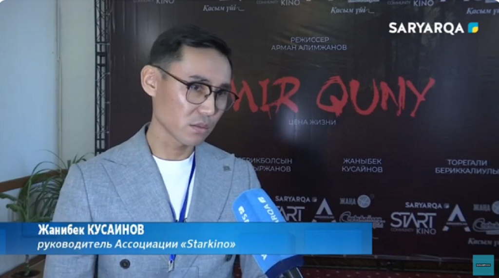 Творческий коллектив Караганды представил проект «Цена жизни»