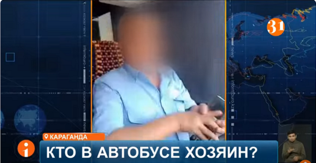 Казахстанцы жалуются на самоуправство водителей общественного транспорта