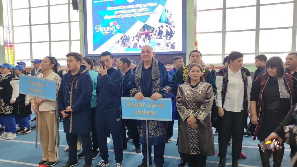 Команда Бухаржырауского района стала победителем областной спартакиады по национальным видам спорта среди госслужащих