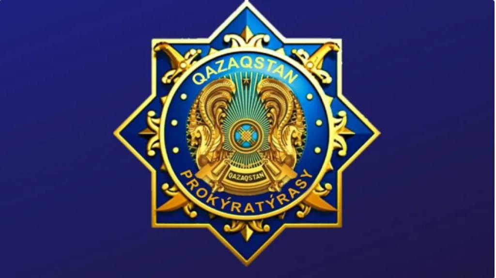 Прокурор Карагандинской области обозначил основные вопросы по охране труда и безопасности