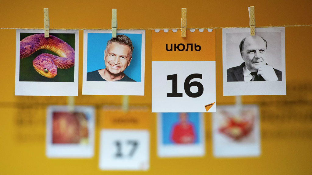 Какой сегодня праздник в мире и Казахстане: 16 июля