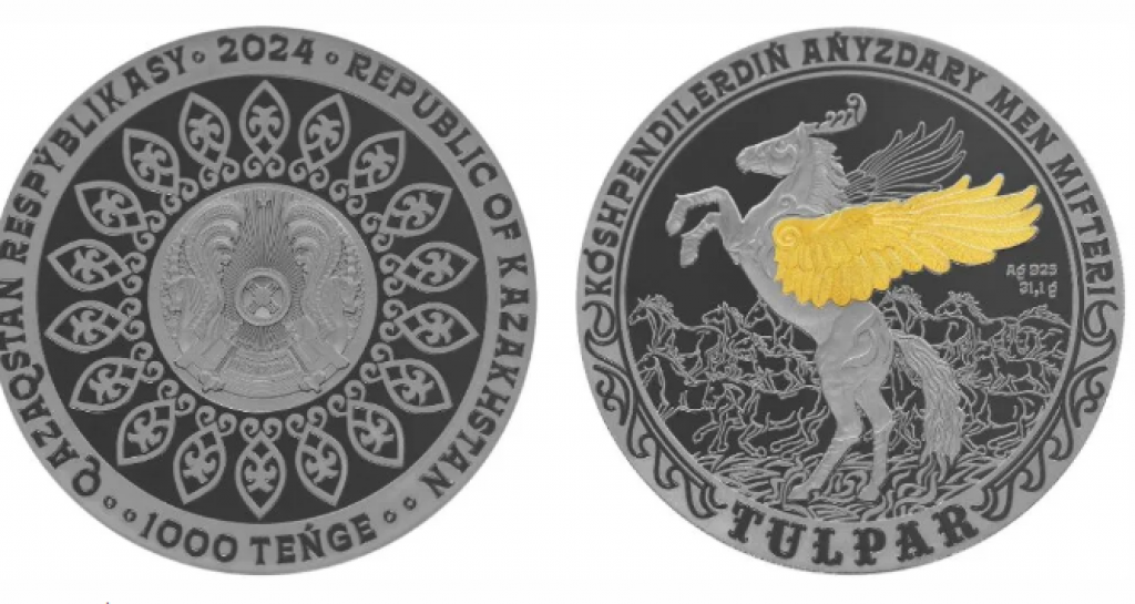 Ұлттық банк айналымға коллекциялық монеталар шығарады