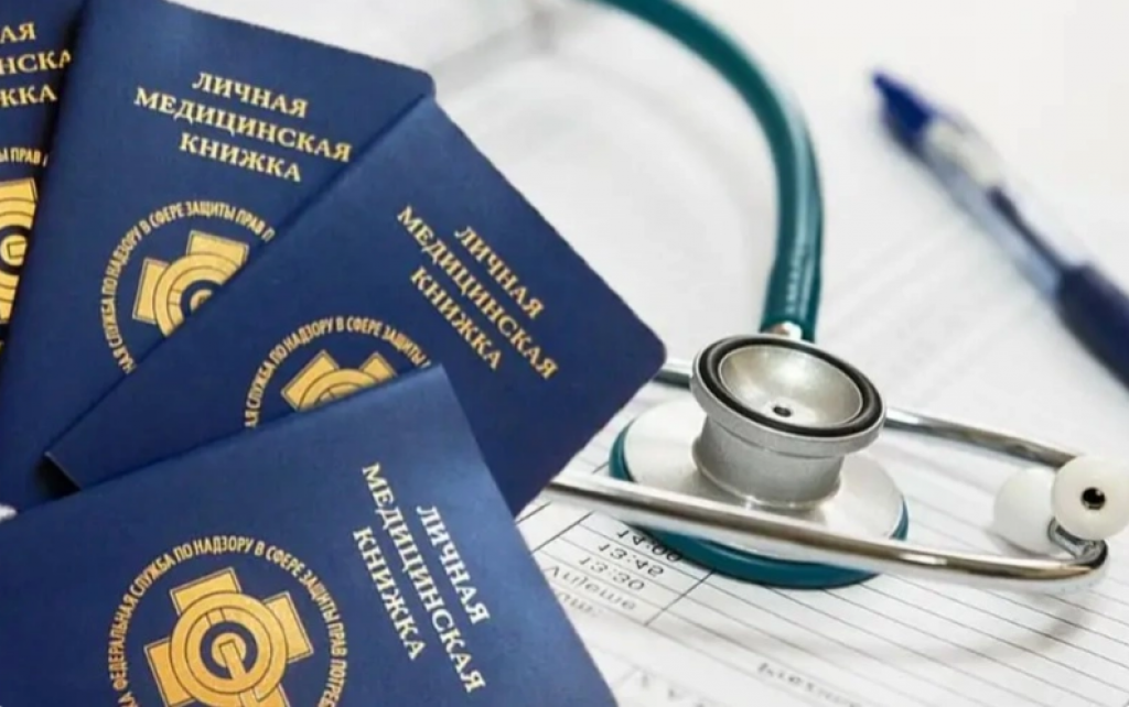 Электронные медкнижки стали доступны казахстанцам