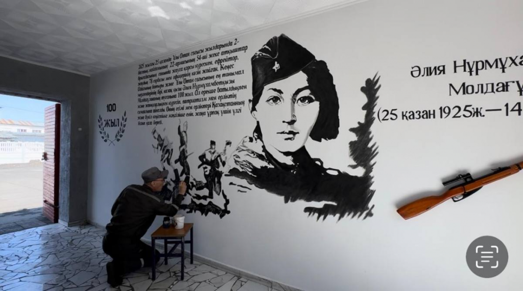 Мурал создал Алие Молдагуловой осужденный с нарушением зрения
