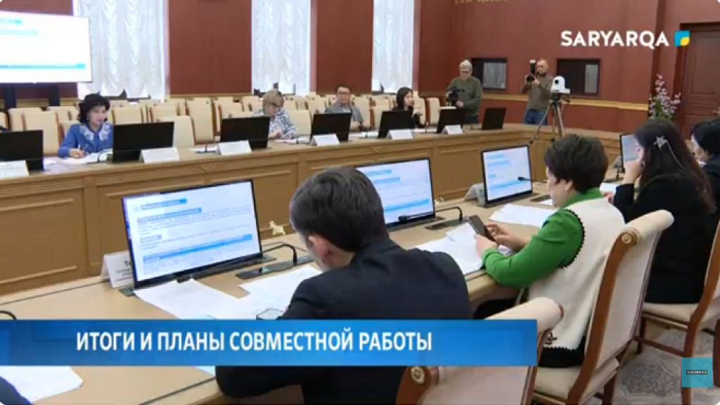 В Караганде состоялось итоговое заседание Совета по взаимодействию с неправительственными организациями