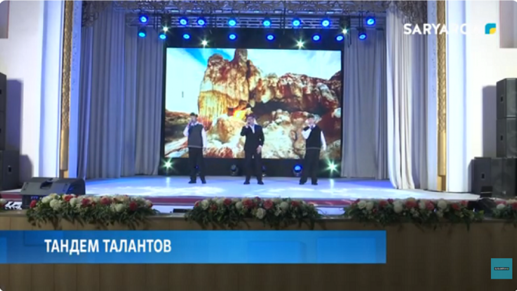 В Караганде состоялся городской фестиваль «Жулдызды жұп»