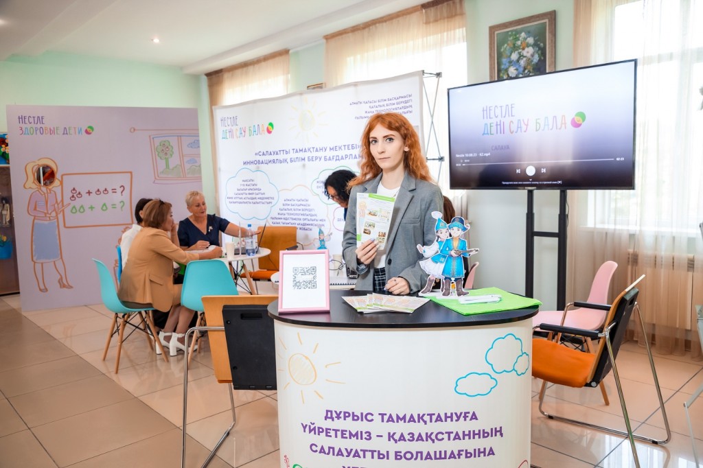 Участники Республиканского августовского совещания познакомились с интерактивными образовательными ресурсами программы «Школа здорового питания»