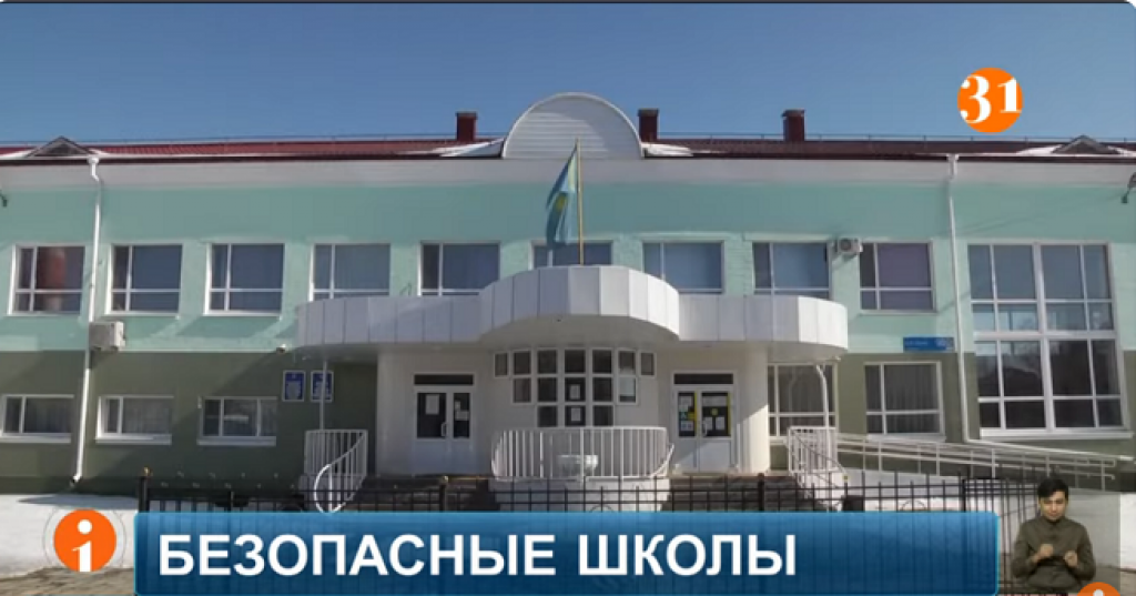 Депутат Аймагамбетов предложил ужесточить требования к охране школ