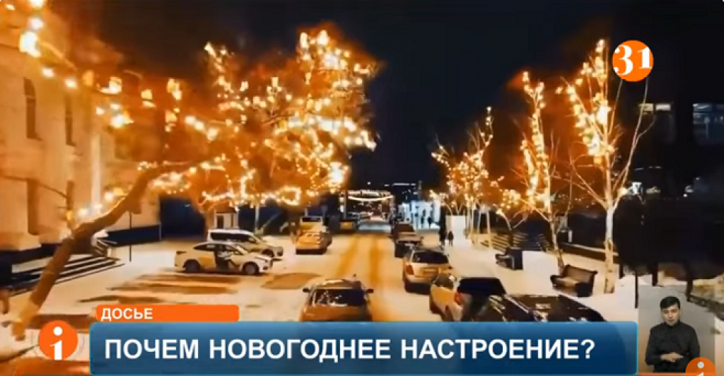 Праздничное украшение городов обойдётся стране почти в 2 миллиарда тенге