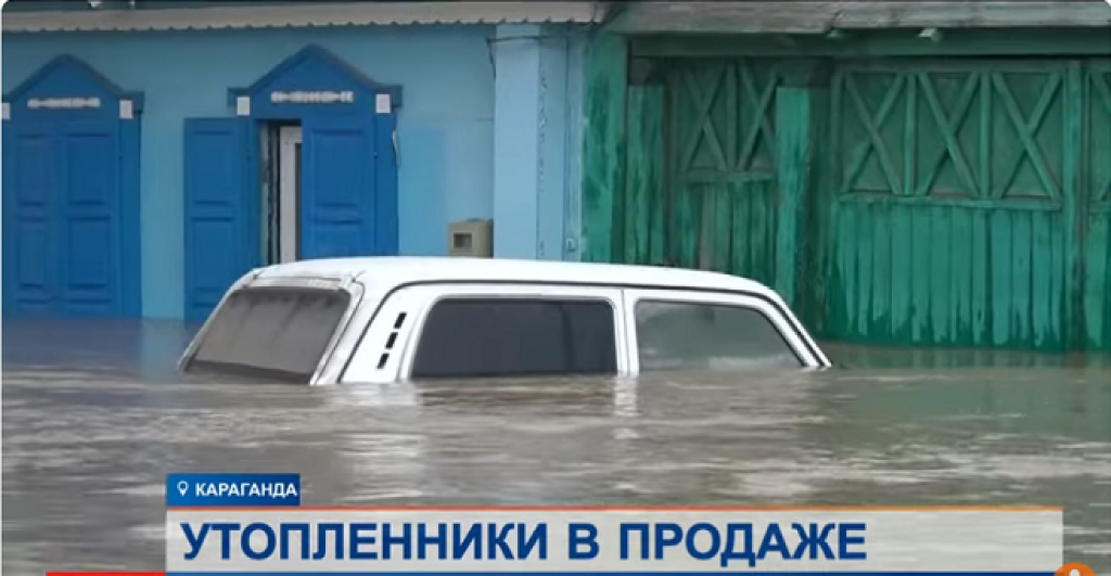 Продам утопленника: как распознать машину, пережившую паводки?