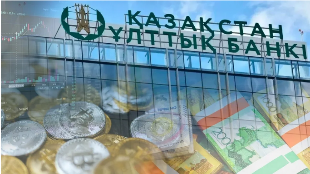 Нацбанк Казахстана разрабатывает концепцию крипторезерва