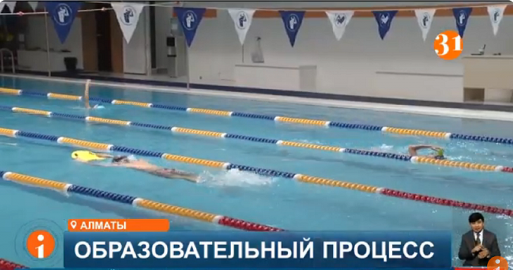 Когда в Казахстане стартует проект по обучению школьников плаванию?